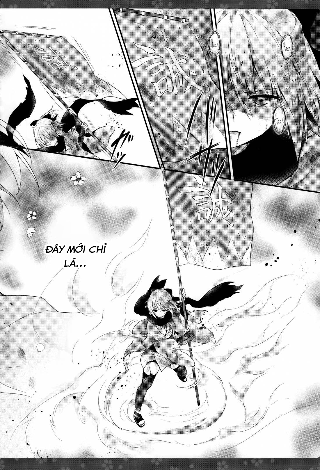 shitataru chapter 2 18