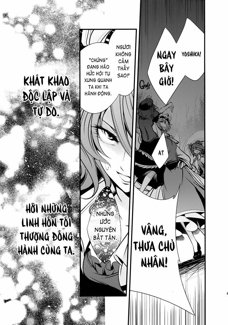 touhou - nisshoku joukan chapter 2 48