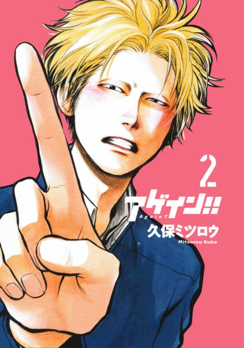 again!! chapter 10 1