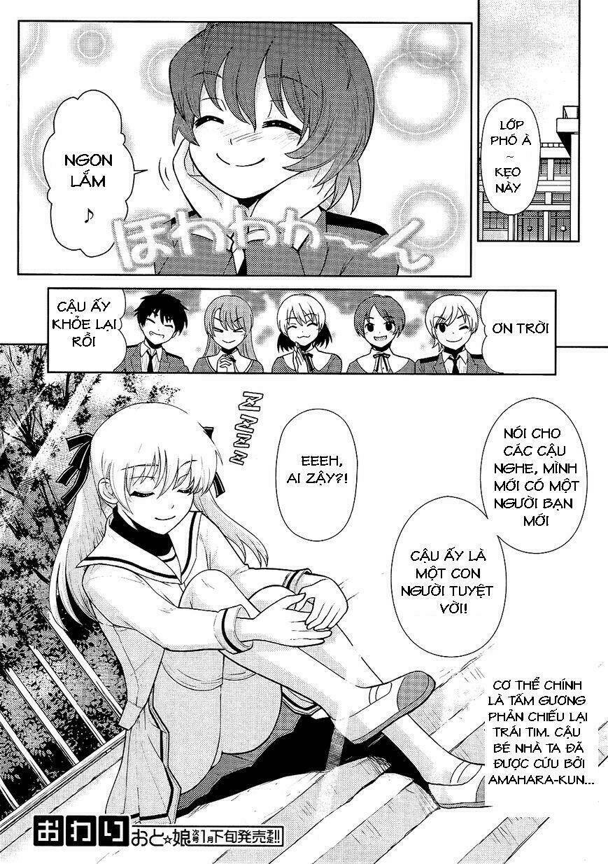 ahamara-kun plus chapter 2 25