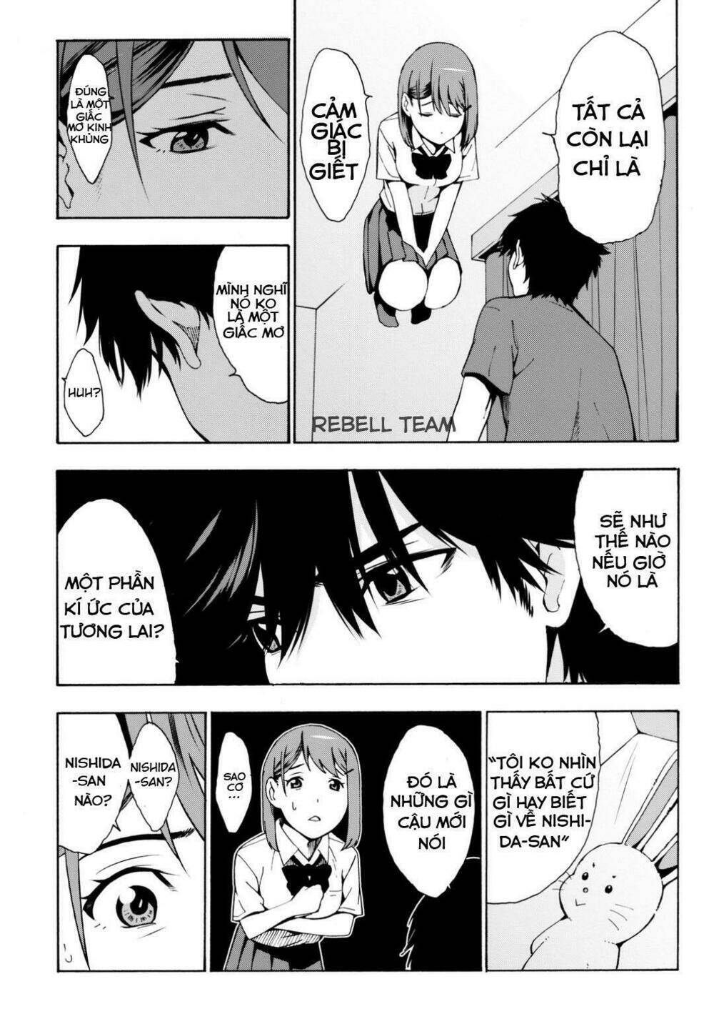 kimi ga shinu natsu ni chapter 0 57