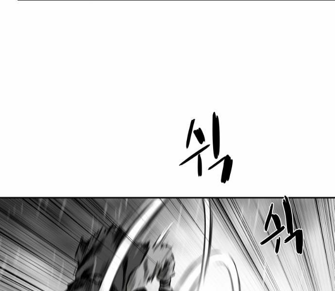 Sát Thủ Anh Vũ Chapter 63 107