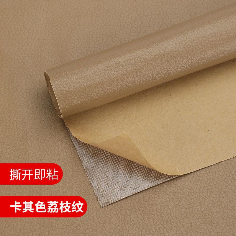 Thuận lợi nhất da tự dính sửa chữa bao cấp sofa da đầu giường da ghế ô tô sửa chữa lỗ decal dán sofa miếng dán da