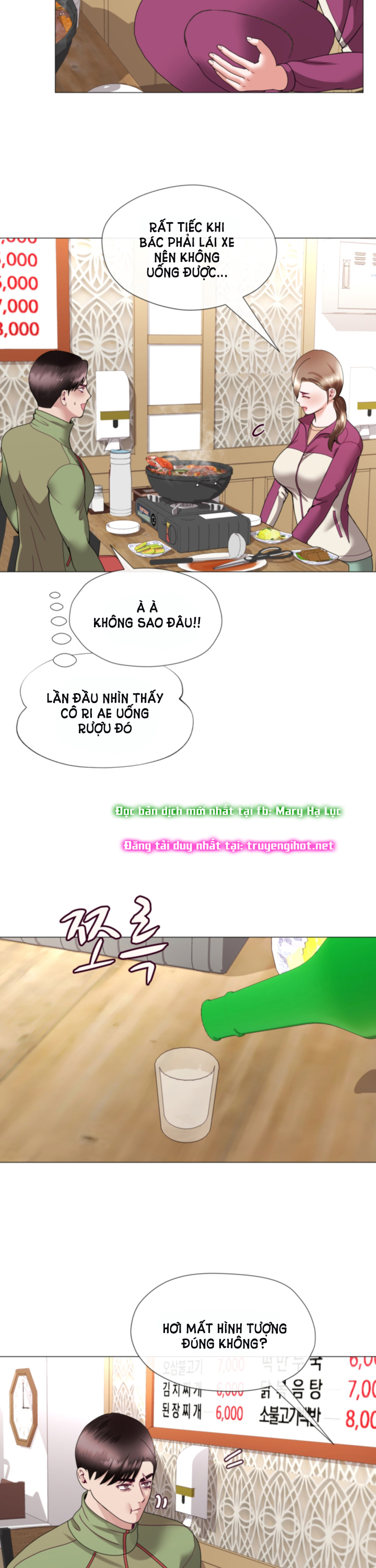 [18+] con không muốn đâu, cha à! chapter 10.2 6