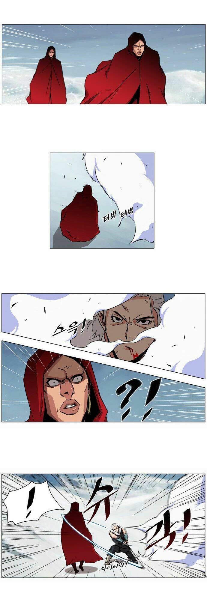 neverlan chronicle chapter 3 22