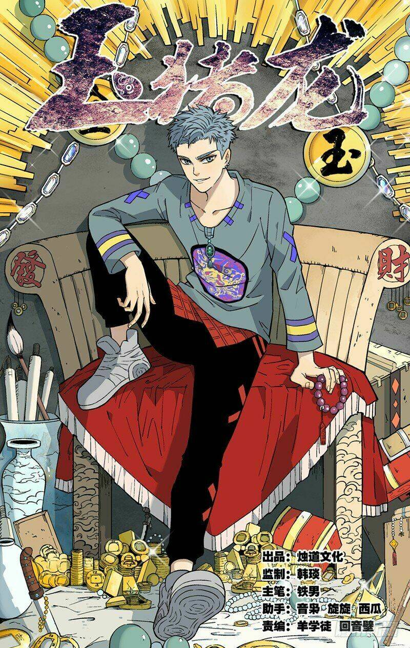 ngọc trư long chapter 2 2