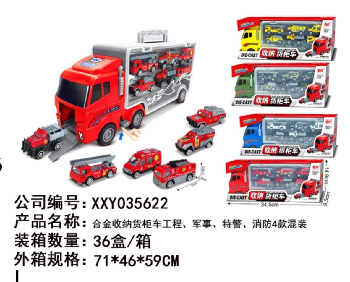 Bộ đồ chơi container vận chuyển đội xe cứu hỏa - cảnh sát - quân sự - cứu hộ nhiều chủ đề (mẫu ngẫu nhiên)