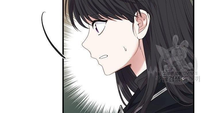 trở thành vợ thái tử quái vật chapter 44.2 33