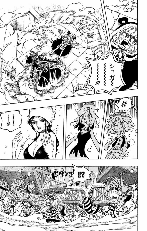 ＯＮＥ　ＰＩＥＣＥ　　７５