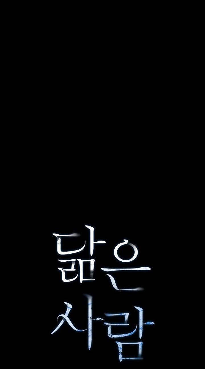 không xa lạ chapter 14 3