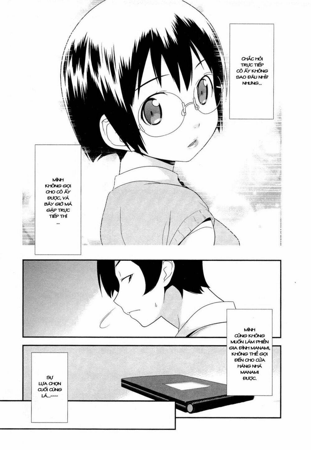 my little sister can't be this cute chapter 16 17