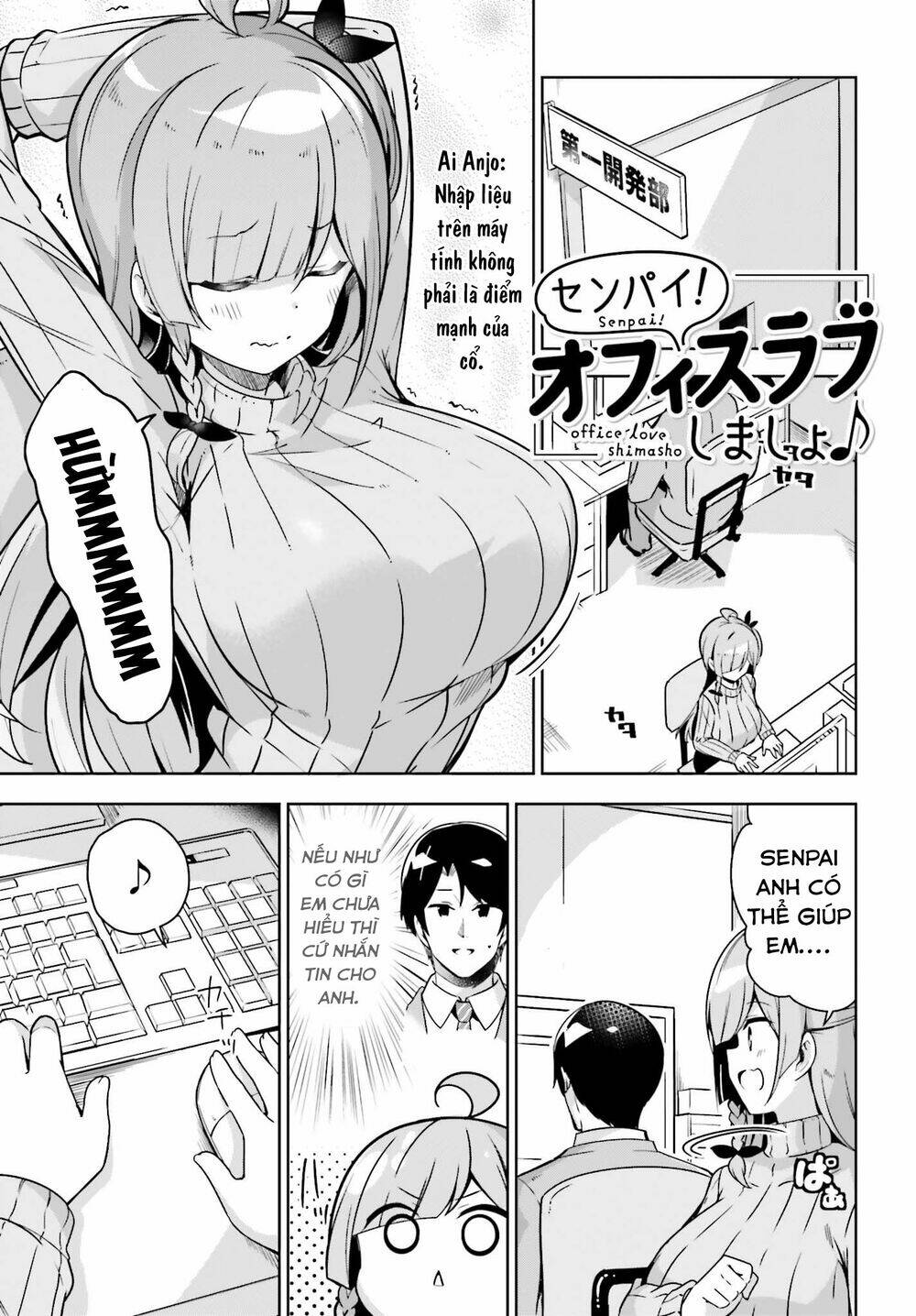 senpai! let's have an office romance chapter 14 1