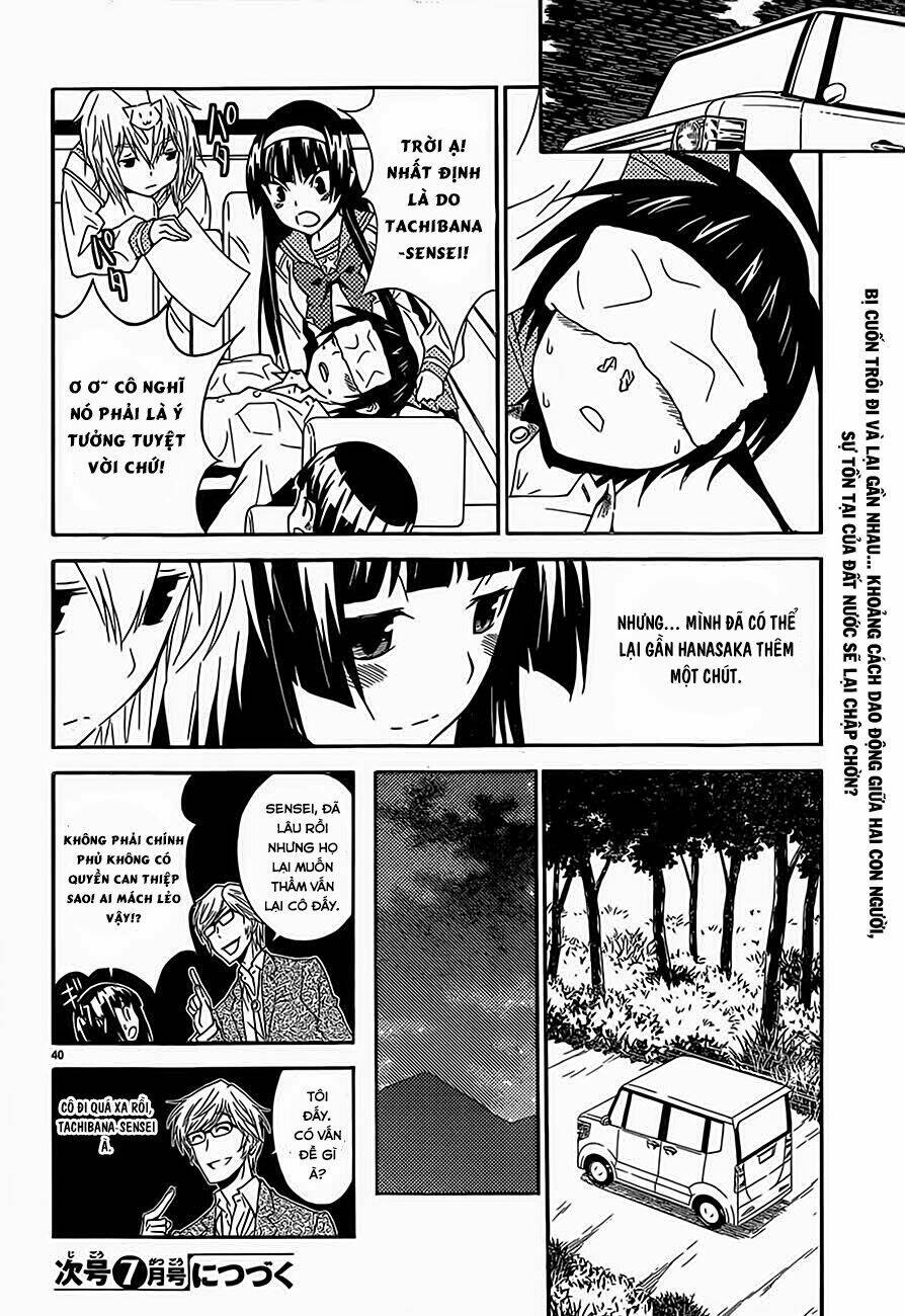 sakura sakura (morishige) chapter 12 40