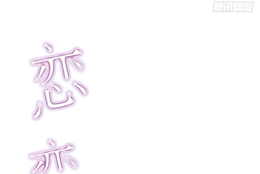 lưu luyến không rời chapter 36 14