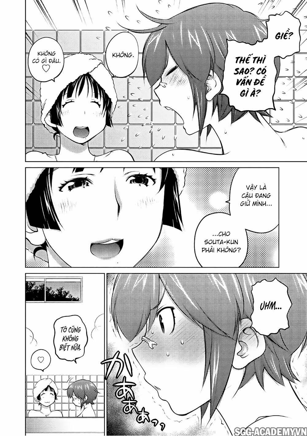 ookii onnanoko wa daisuki desu ka chapter 44 6