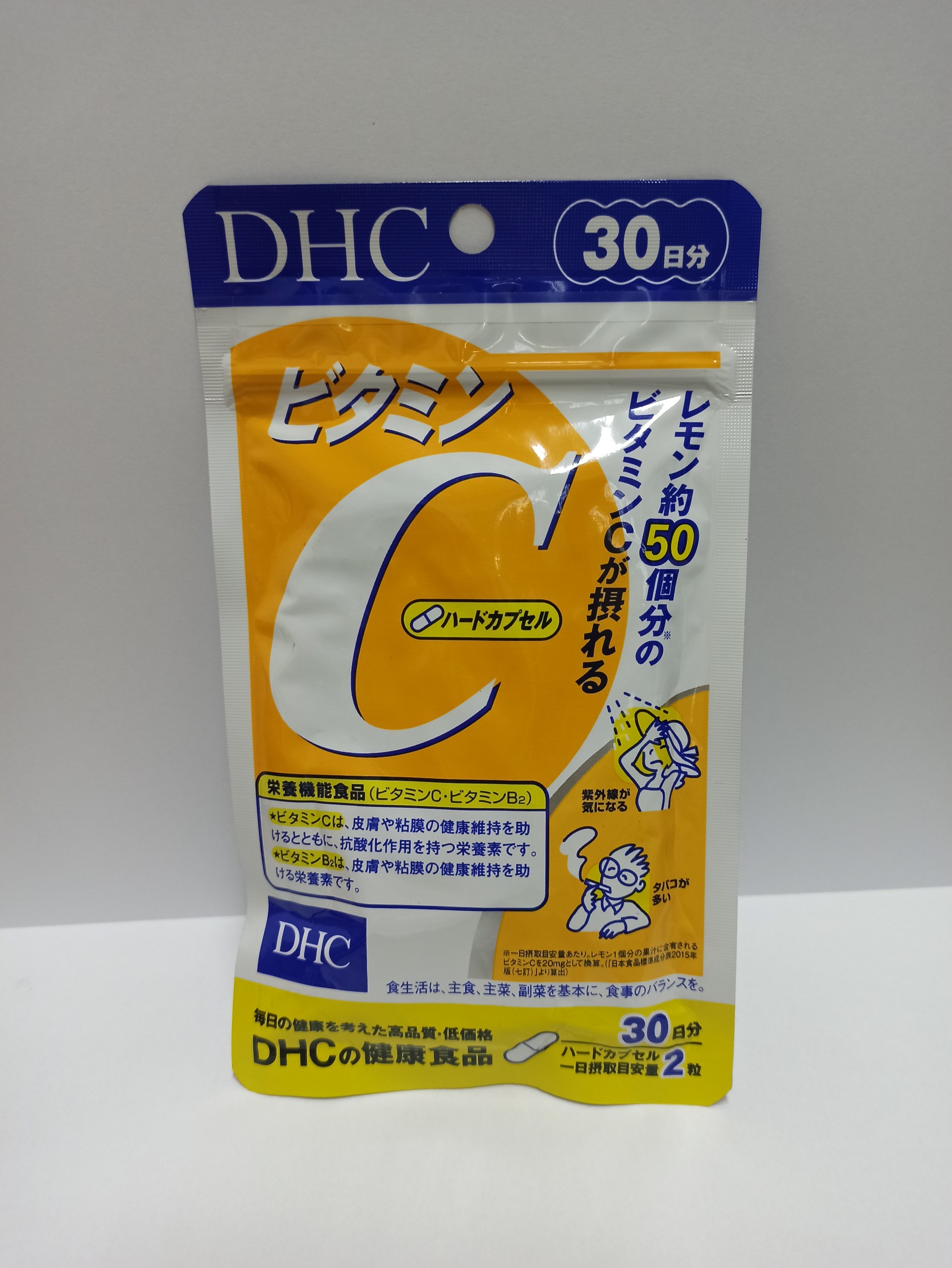 Vitamin C DHC Nhật giúp sáng da mờ thâm, tăng sức đề kháng, nhanh lành vết thương - Massel Official