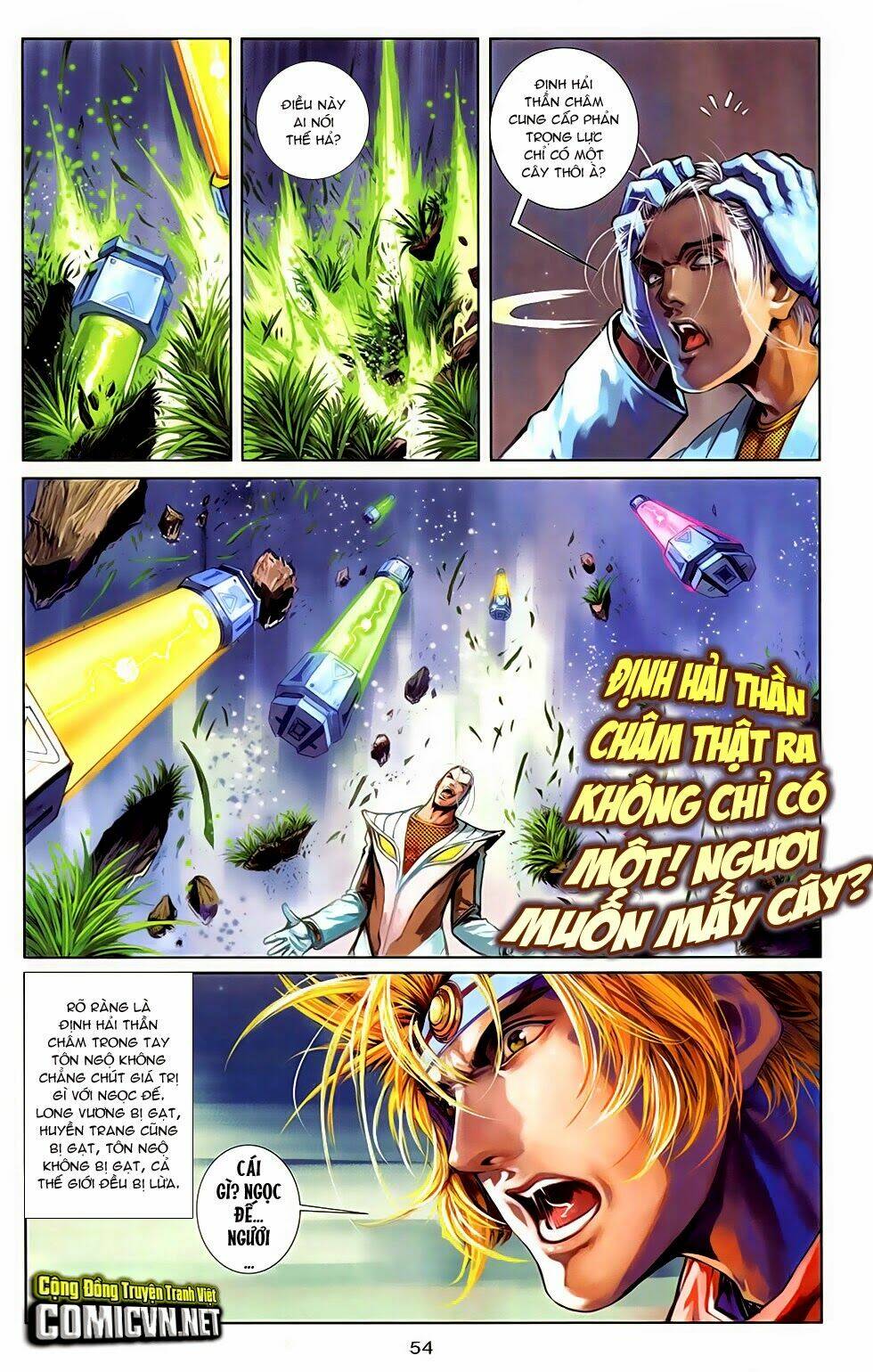 cơ giáp viên thần (ape's god) chapter 3 23