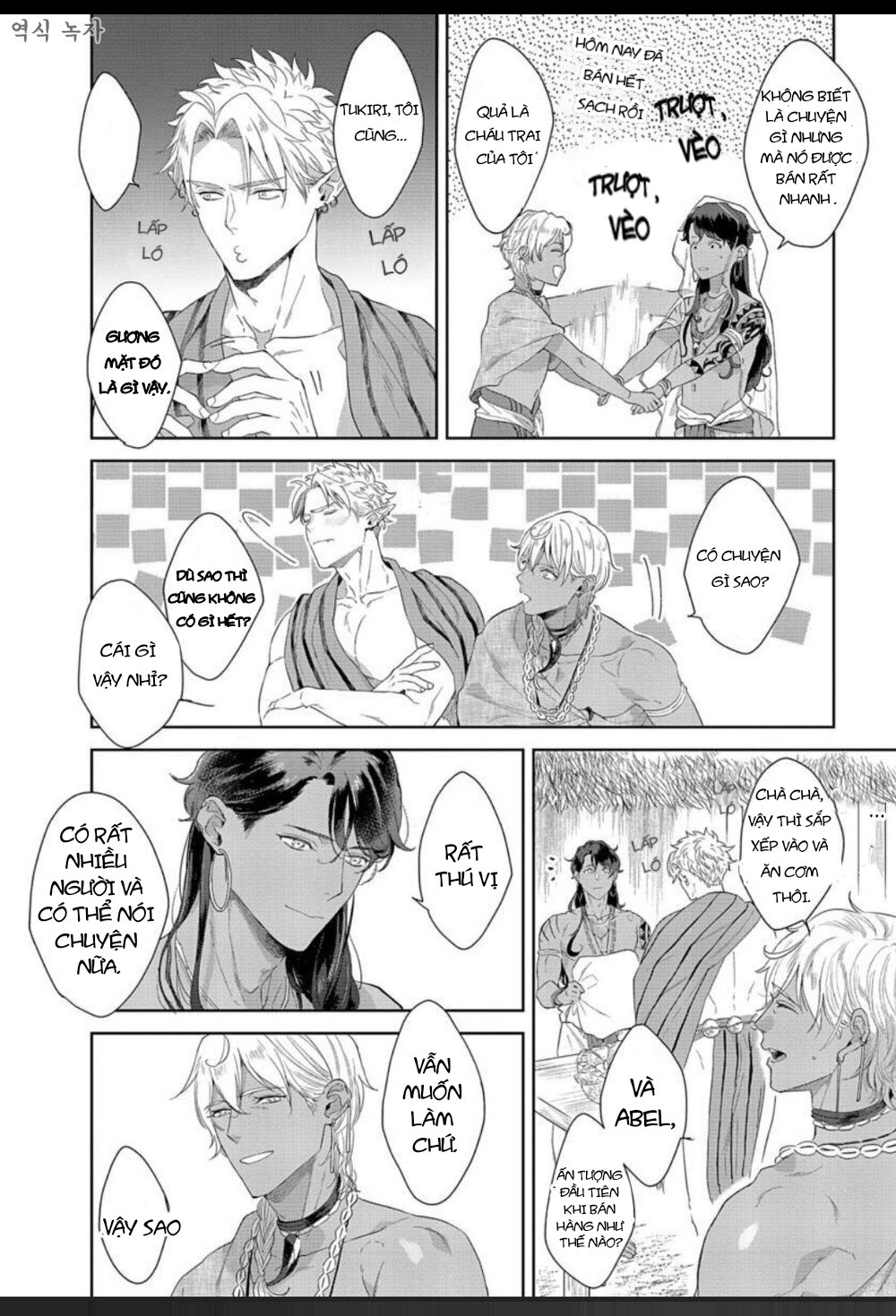 samezoku e no sasagemono chapter 4 14