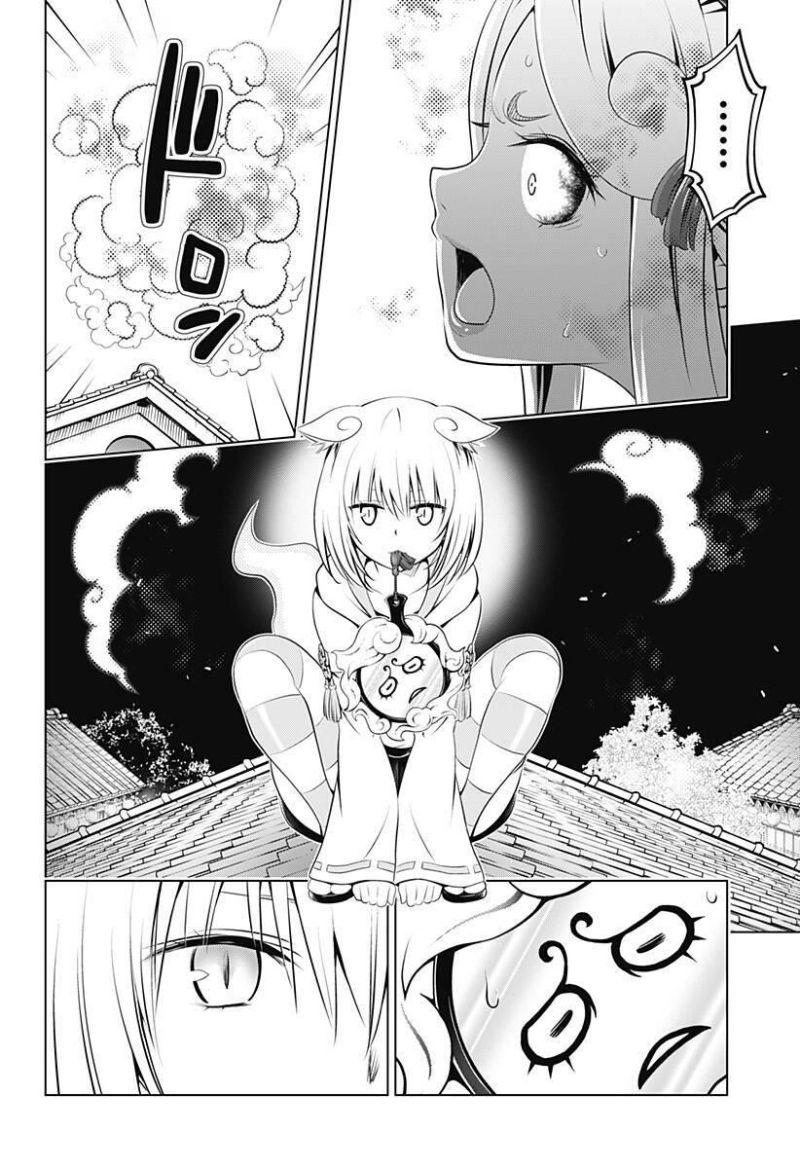 diệt quỷ nhẫn giả chapter 102 13