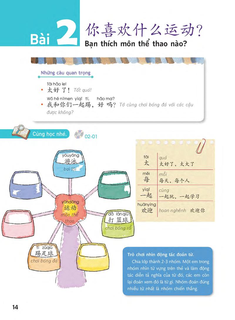 Giáo Trình Chuẩn YCT 3 (Kèm file MP3)