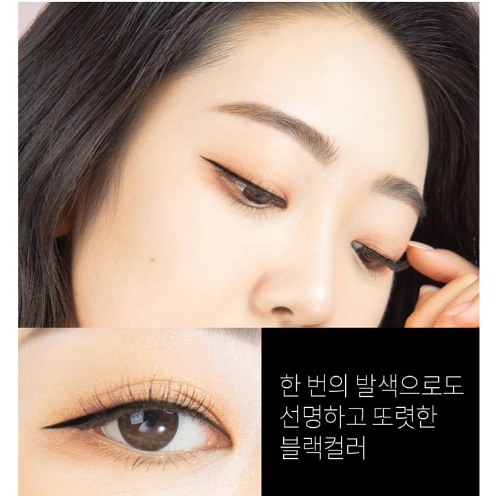 Bút Kẻ Mắt Nước HOPE GIRL SUPER BLACK PEN EYE LINER