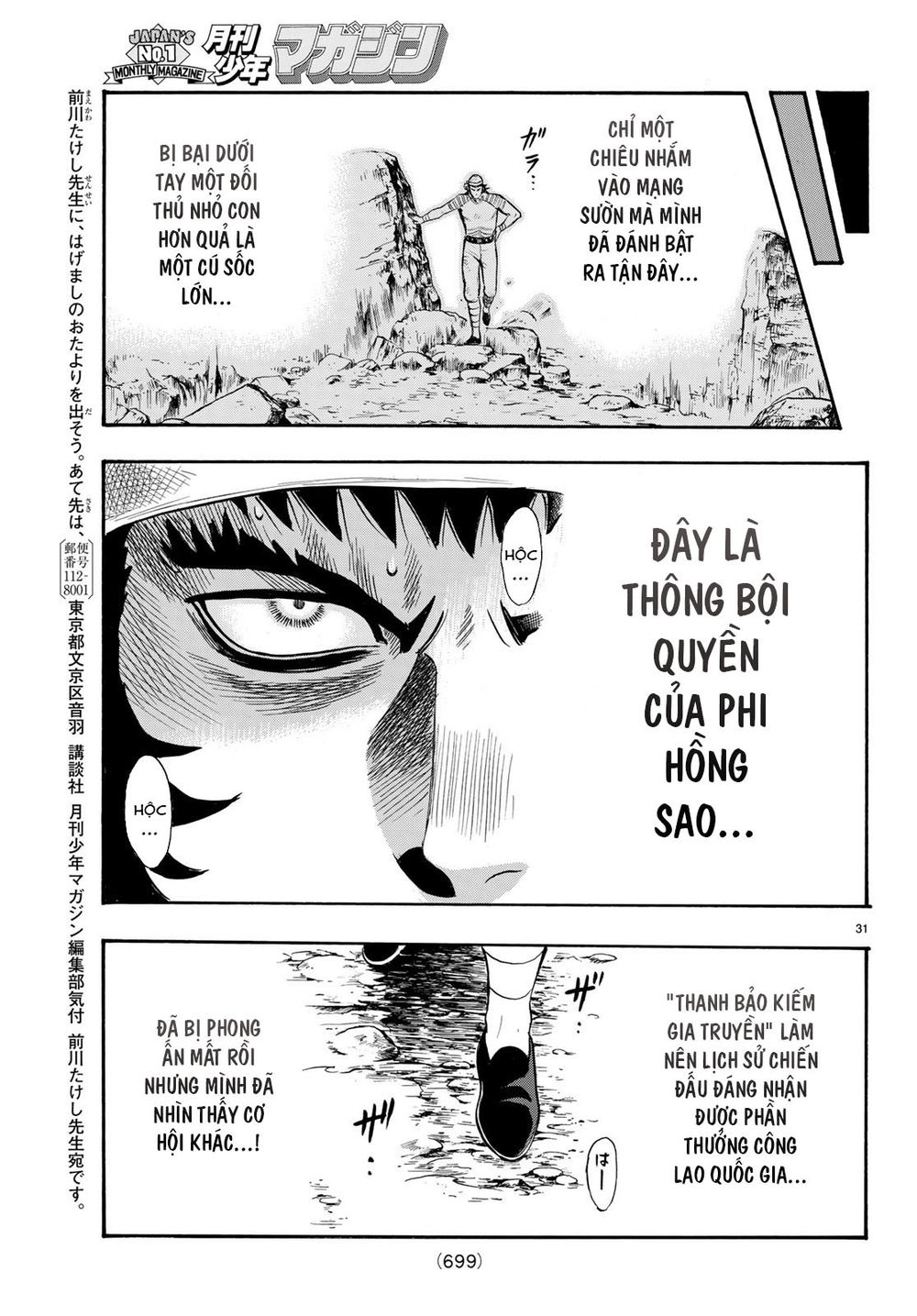 hoàng phi hồng phần 4 chapter 144 30