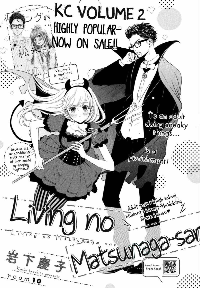 living no matsunaga-san chapter 10 2