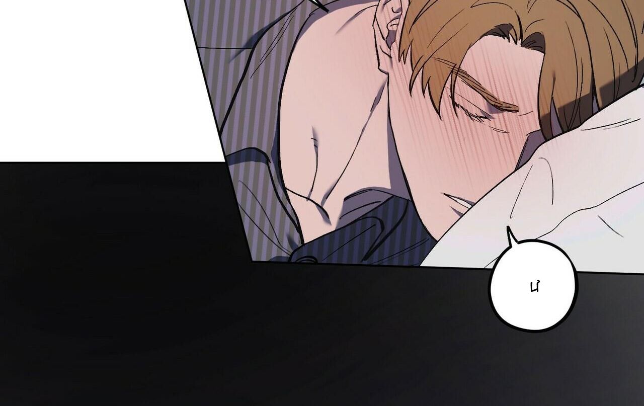 chàng dâu nhà họ kang chapter 20 3