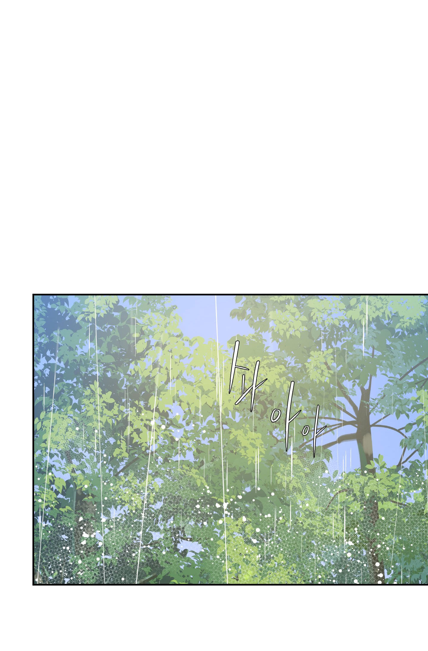 mắt phủ toàn sương chapter 67 29