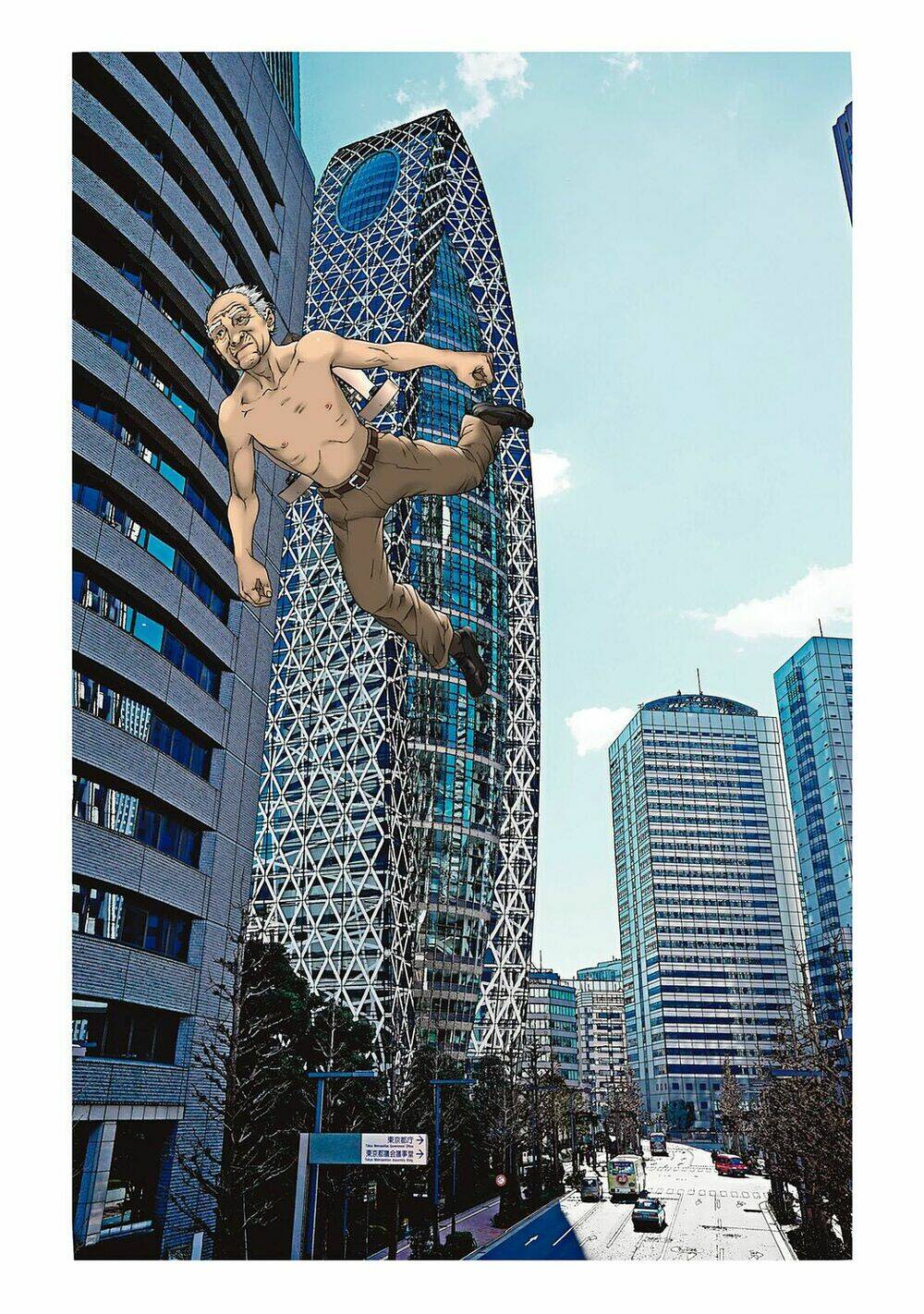 inu yashiki chapter 85.1 26