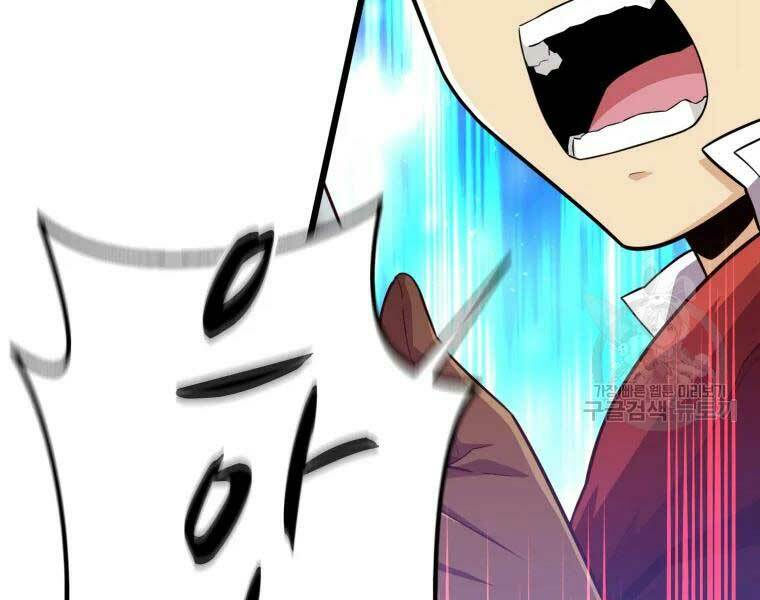 arcane sniper chapter 55 25