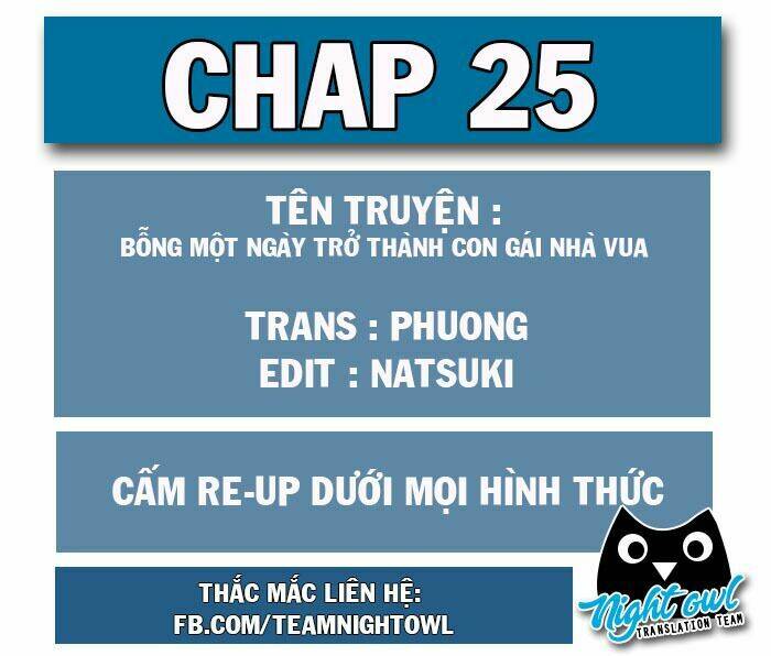 bỗng một ngày nọ trở thành con gái vua chapter 25 2