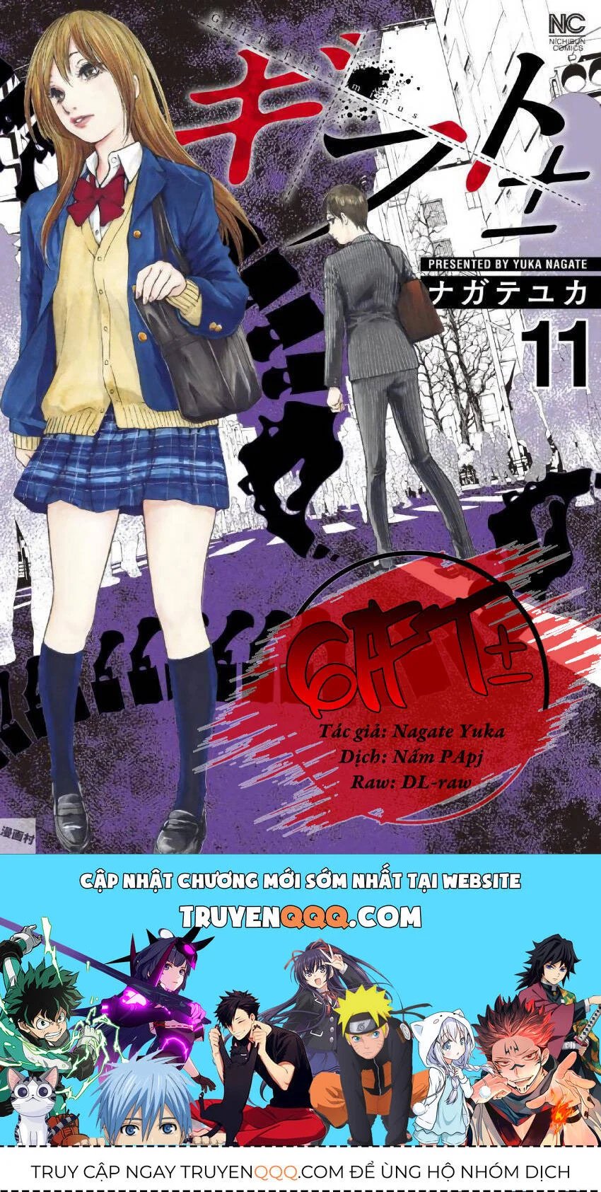 Gift ± chapter 95 21