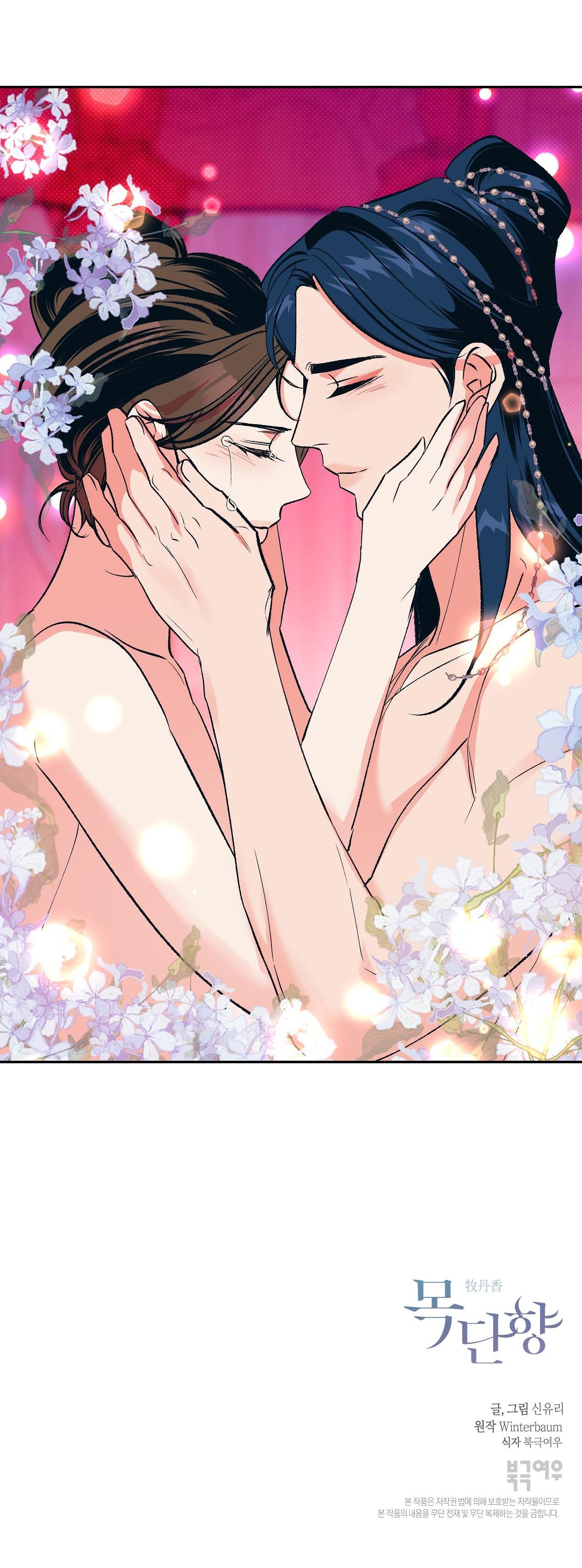 hương mộc chapter 17 39