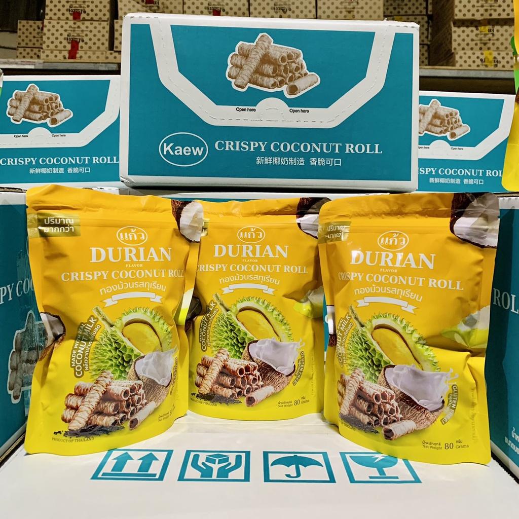 Bánh Cuộn Dừa Nhập Khẩu Thái Lan Vị Sầu Riêng Túi Zip