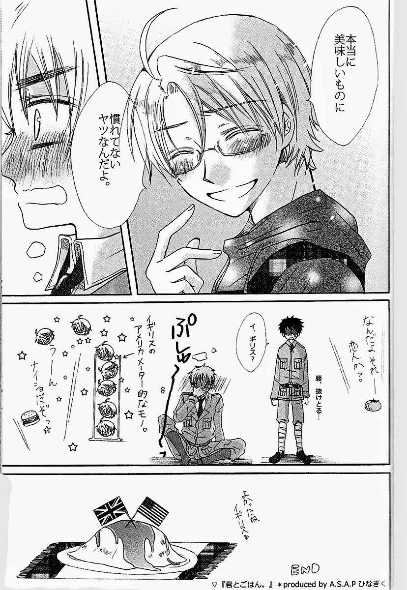 aph doujinshi - diamante chapter 1 73
