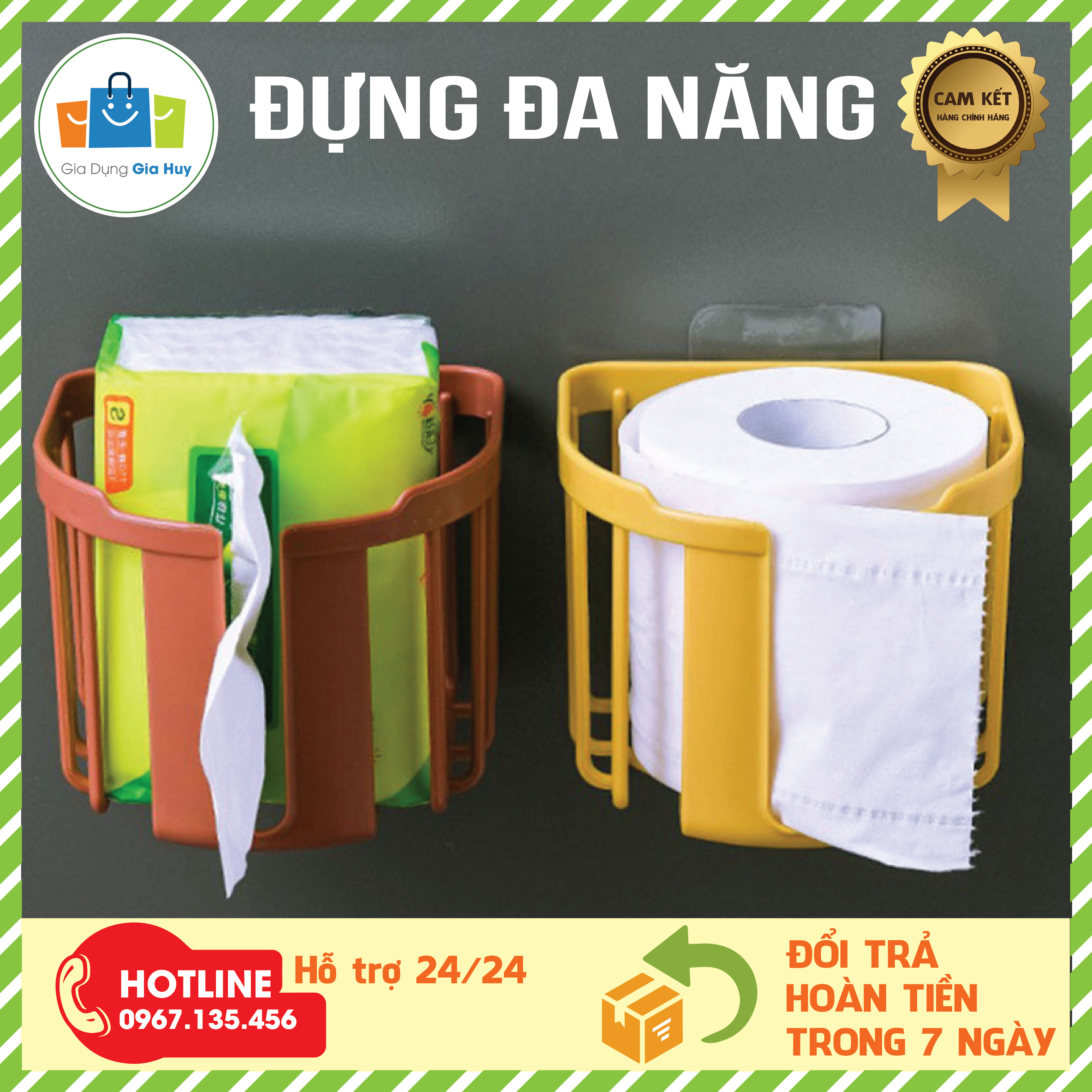 Giỏ đựng giấy vệ sinh đa năng dán tường cao cấp