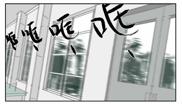 nhật ký hai anh lầy lội chapter 7 16