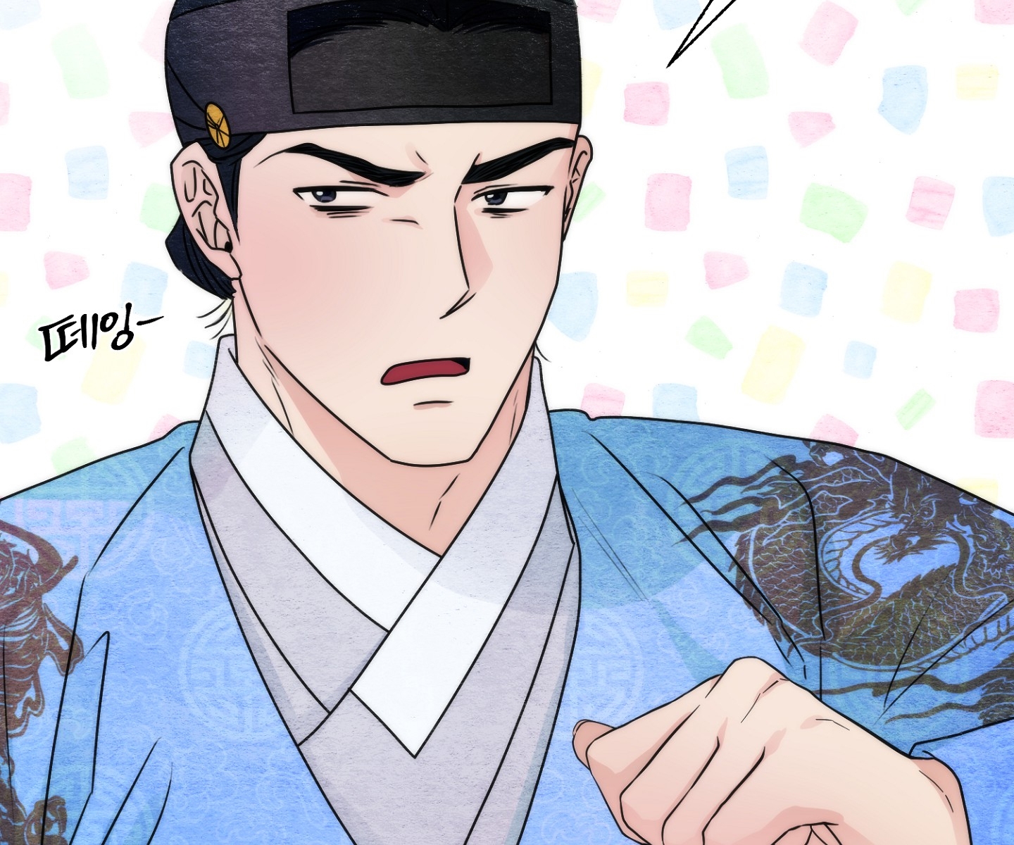 Cương Nhân chapter 89.2 29