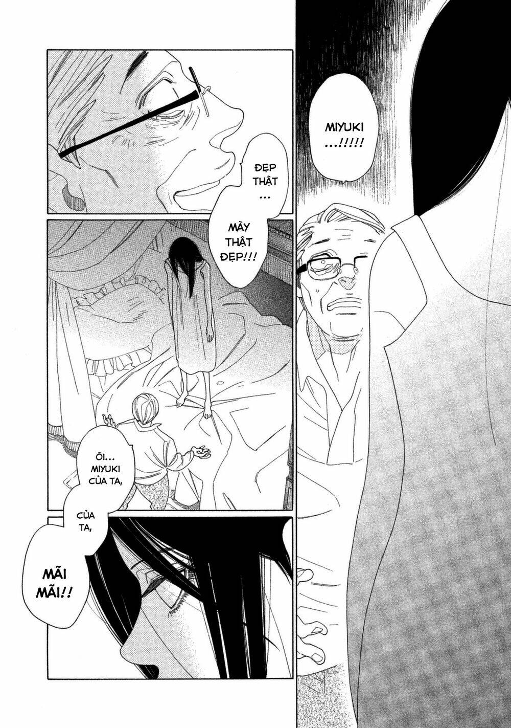 mokkeya (spirit shop) chapter 1 14