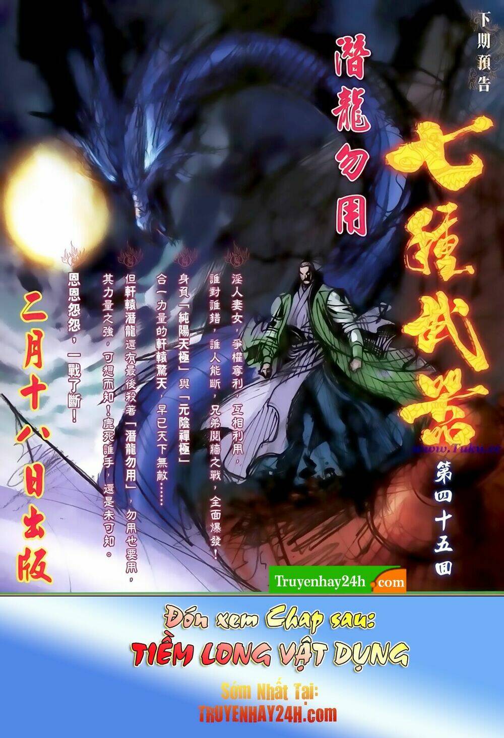 thất chủng vũ khí chapter 44 33