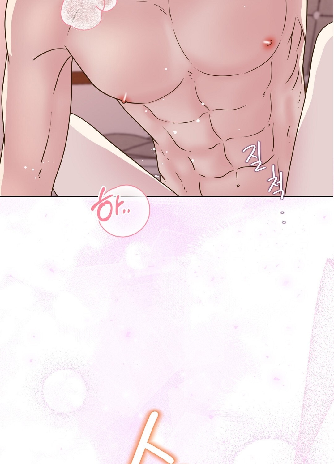 [18+] trải nghiệm thân mật với bạn của anh trai chapter 41.2 41