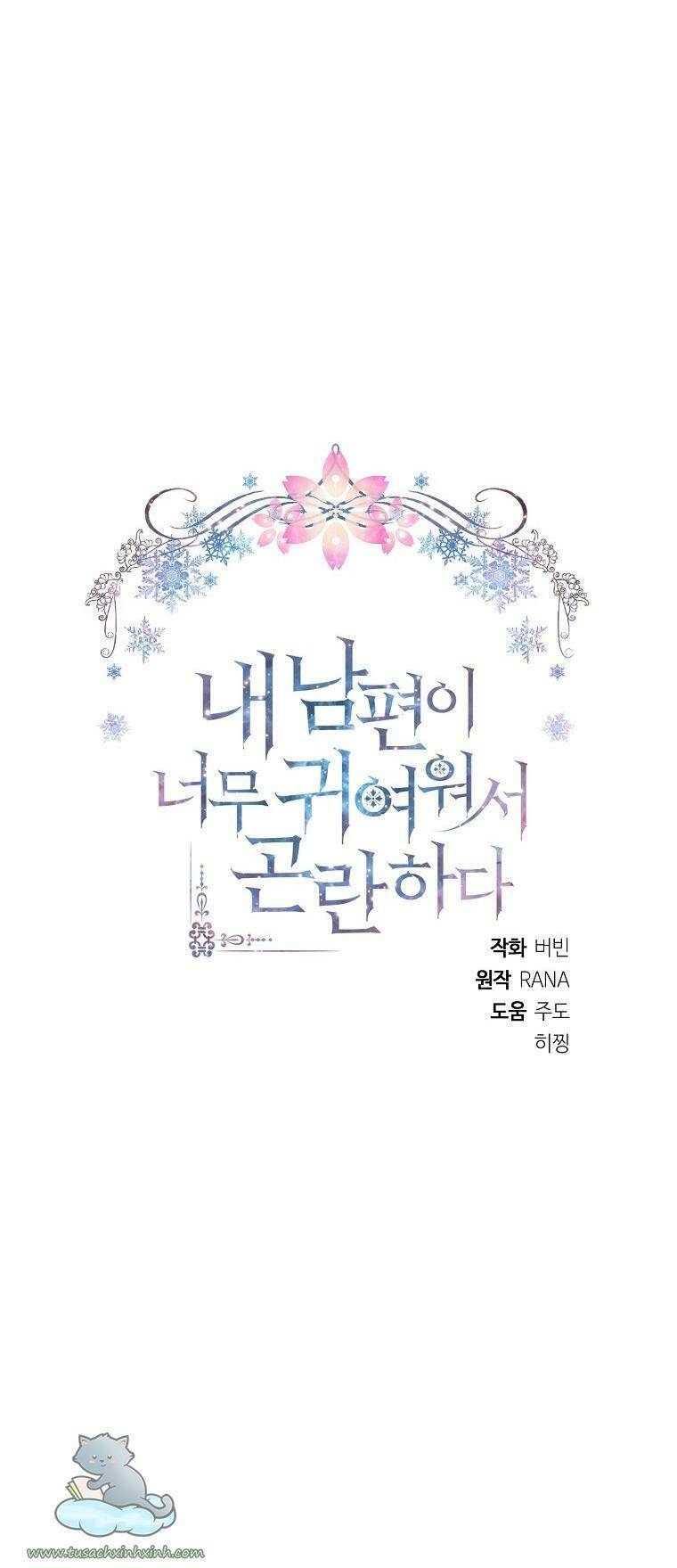 chồng em dễ thương chết mất thôi! chapter 36 24