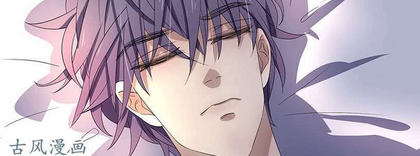 chỉ nhiễm thành hôn: đại thúc sủng vợ vô độ chapter 38 7