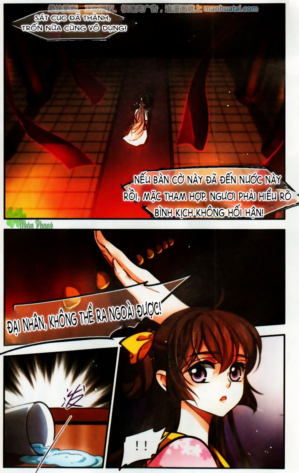 khuynh ngã nhất sinh nhất thế luyến chapter 56 13