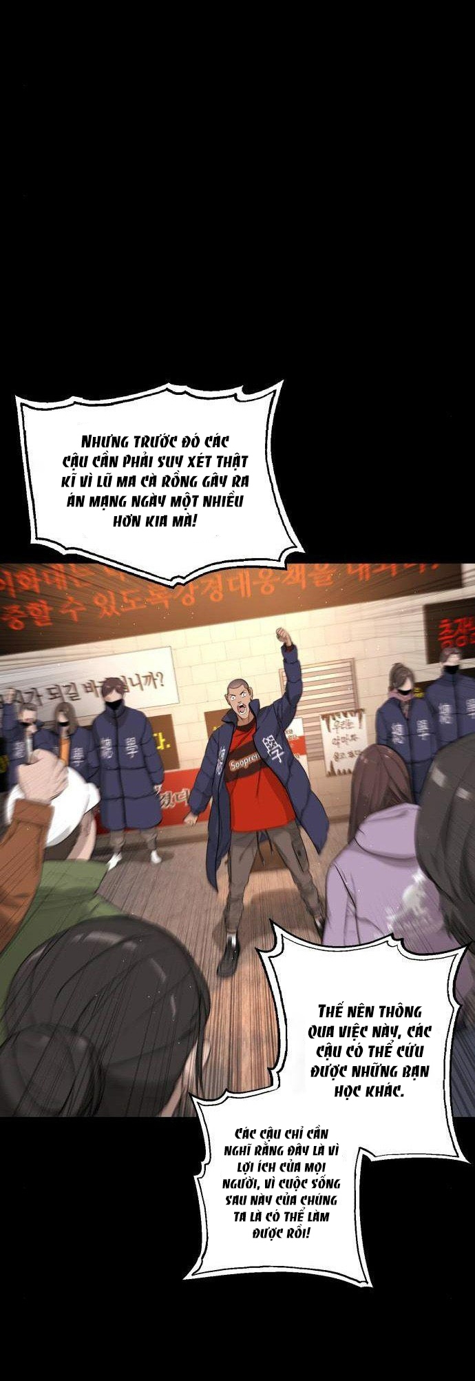 bạch huyết - white blood chapter 83 57