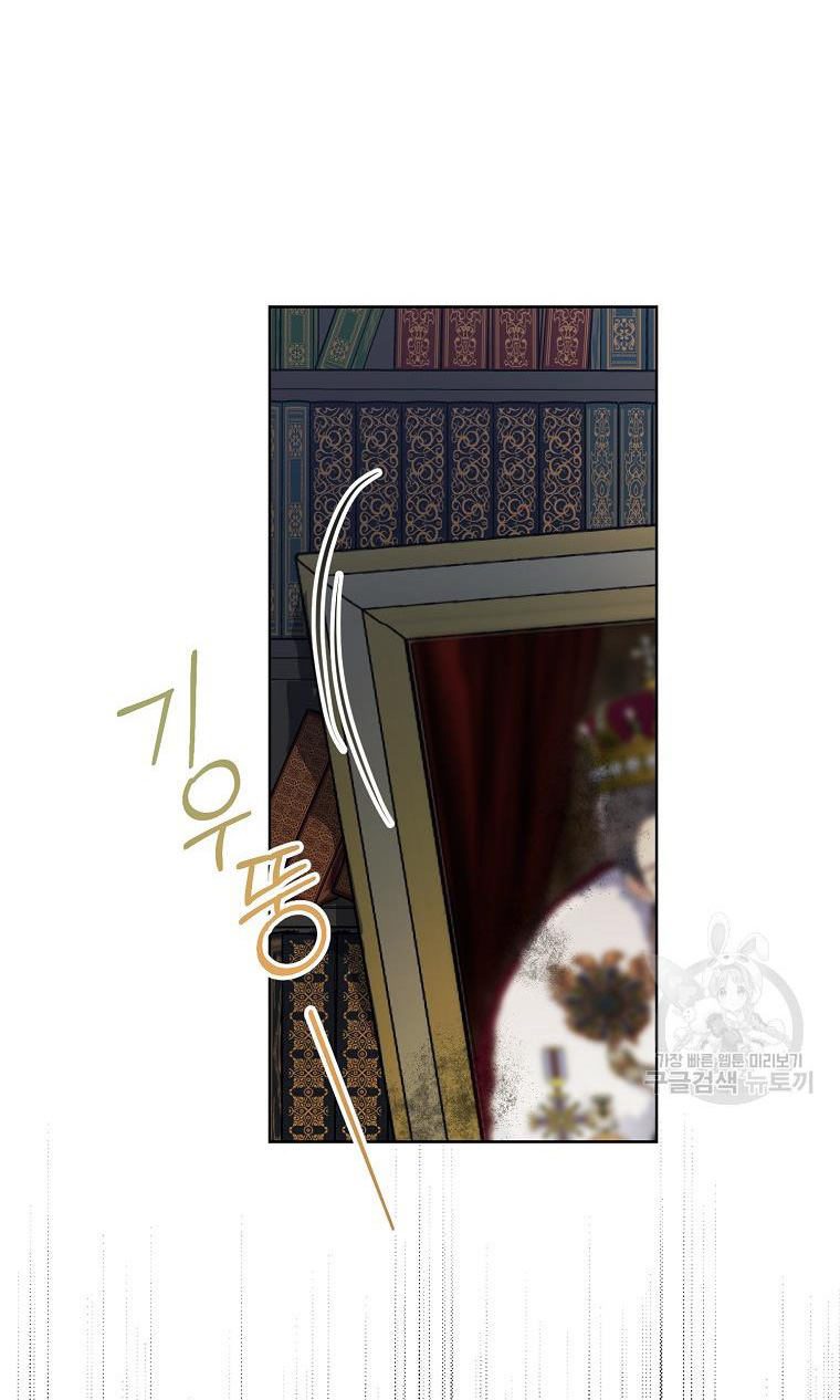 bệ hạ, xin đừng giết tôi!! chapter 107.2 18