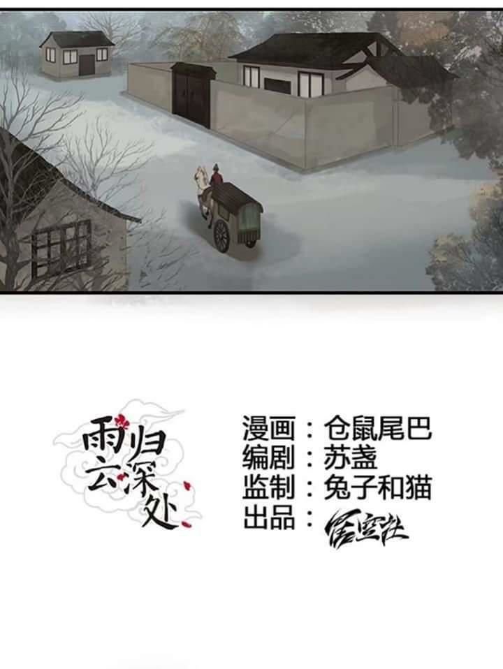 mưa chìm sâu trong mây chapter 10 2