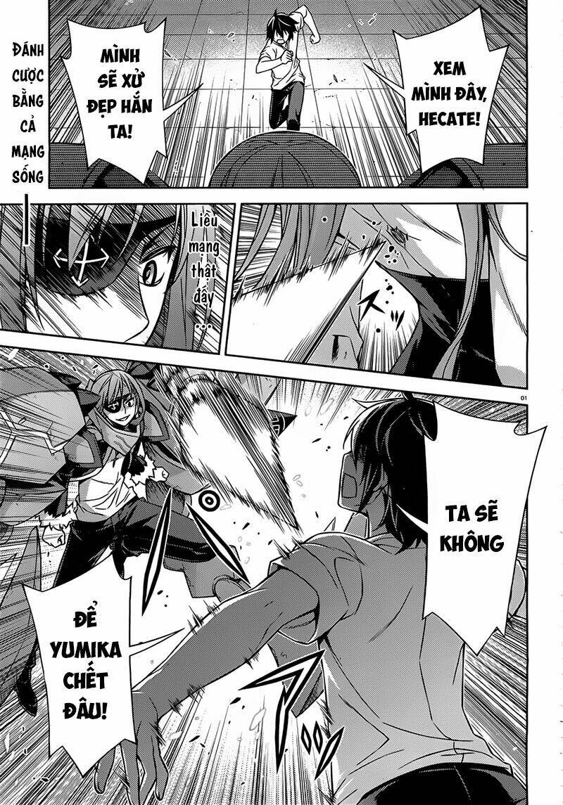 ark:romancer chapter 4 3