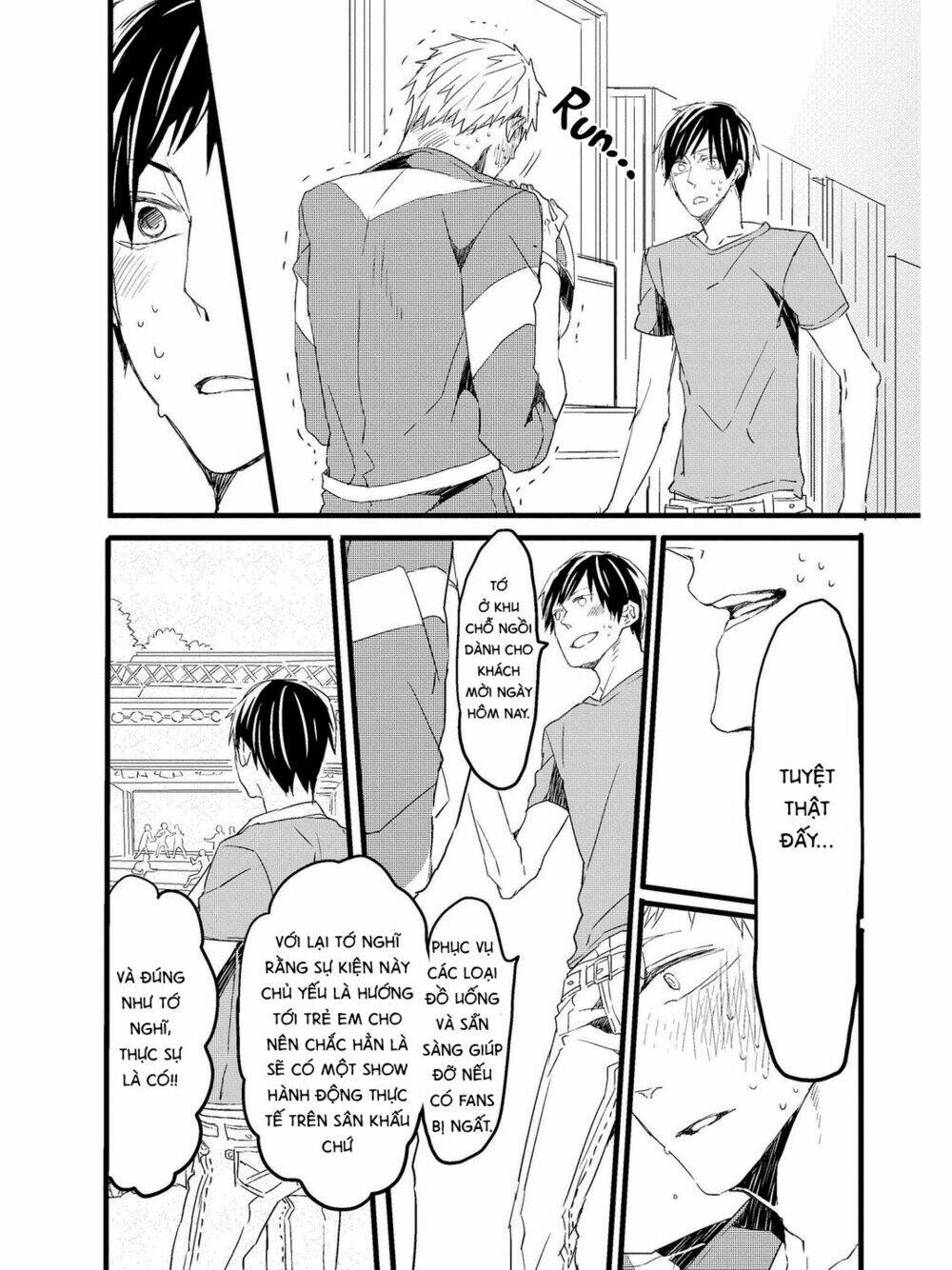 oko-sama star chapter 1 14